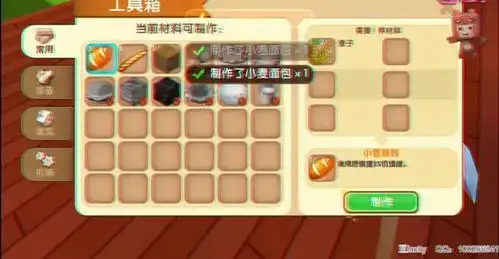 有趣有趣迷你世界沙豆的迷你世界极限生存第十八集
