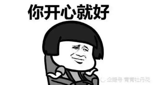 搞笑段子哥们几个聚会,喝得正高兴呢,老大的老婆打来电话
