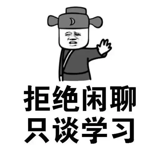 考研人专属头像合集你迟早会是研究生
