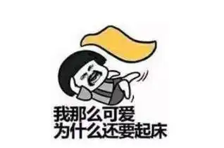 幽默笑话一年不开机,把病毒饿死
