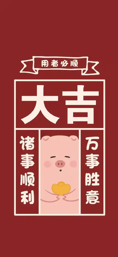 2020,图情范儿工作组,给您拜年了祝全体读者,新年快乐瘟疫

