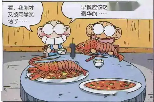 爆笑校园呆头把烧鸡拼了起来鸡脖子居然这么长
