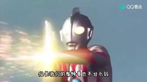 爆笑四川话,奥特曼打怪兽还带充电宝,大结局
