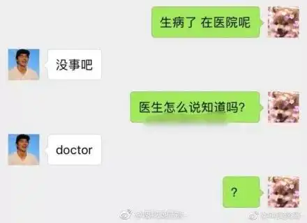 手机里舍不得删的搞笑图,哈哈哈看一次笑一次
