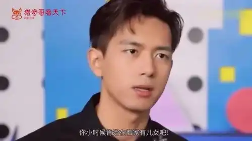 杨紫凶李现你到底会不会英语急得李现飚出台湾腔,太搞笑
