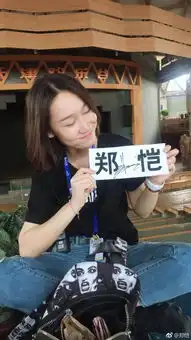 郑凯为跑男导演征婚魏大勋的脸陈赫的上身邓超的腿,p图笑喷
