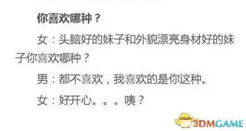 雷人囧图搞笑图集赏日本av开始进军穆斯林市场

