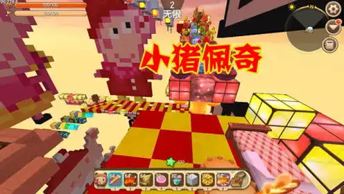 迷你世界这个关卡很有趣,竟然是五个花瓶围成的
