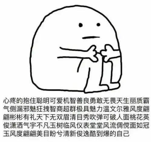 春节回家避难指南
