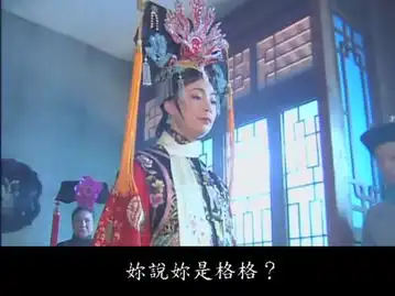 网友恶搞新还珠格格琼瑶看了非得哭
