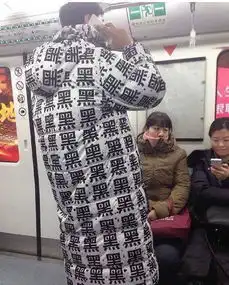 搞笑gif趣图段子水漫金山什么的根本不能阻止我们打麻将
