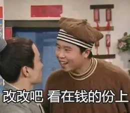 2017算了不生气搞笑图片武林外传版世界很美妙不要暴躁图片浏览
