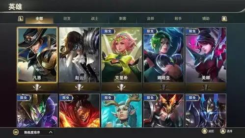 万万没想到,我会在switch上玩王者荣耀
