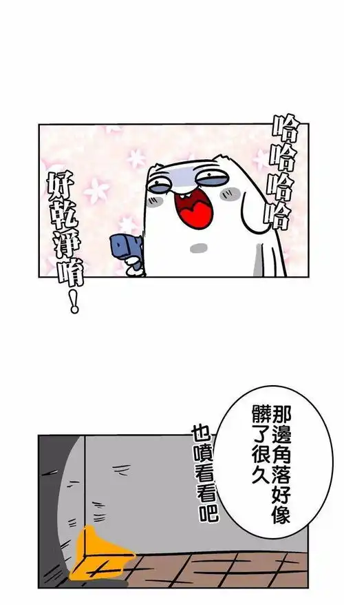 听,是蛋碎的声音
