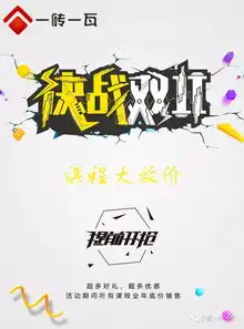 2g图集大礼包免费领,决战双十一,一砖一瓦课程大放价
