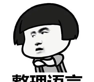 开心笑话火车上一个孩子哭了一晚上
