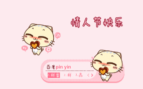 七夕情人节快乐盖饭娱乐
