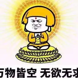 有趣的灵魂照片

