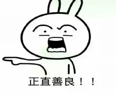 妈我要嫁他搞笑图片妈我要嫁给他对就是他图片无水印
