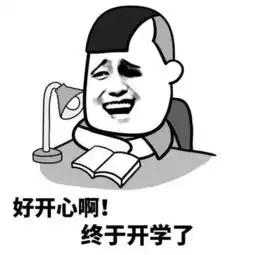 稳住一波中小学生陆续开学中...这些事情终于可以做了
