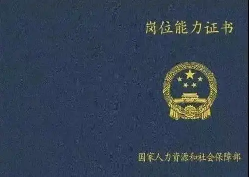 健康管理师证的证书不同会不会有影响
