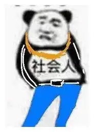 搞笑你听说过老铁听说过老斗吗
