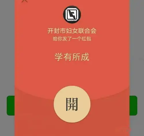 手慢无答题抢红包又双叒叕来了

