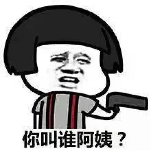 爆笑gif好家伙,这走路的姿势大小是个干部

