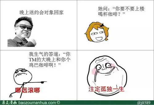搞笑囧图程序员好,好就好在钱多头发少
