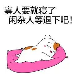 纯文字逗逼魔性搞笑趣味表情斗图恶搞堆糖,美好生活研究所
