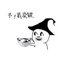 冷幽默头像冷式风格幽默头像微信头像图片大全
