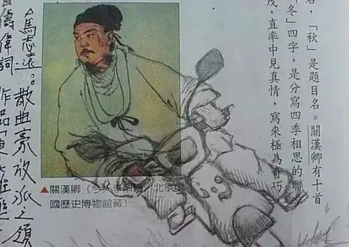 搞笑趣图00后小学生的课本涂鸦作品,老师看完要吐血
