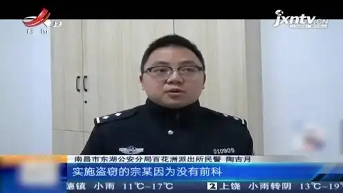 奇葩事男子因三串香肠被民警抓获,盗窃原因竟是觉得好玩
