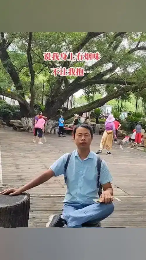 不抱就不抱,这世界上又不是我一个当爸爸的会抽烟不抱又不少块肉,孩子长大了,还不是照样叫我爸爸搞笑
