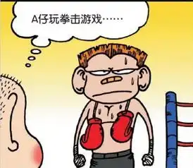 爆笑校园呆头的暑假游戏玩弹珠却看不起别人的暑假娱乐方式

