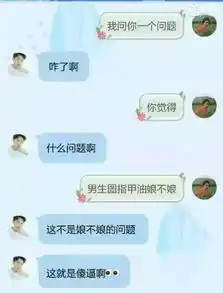 广东妹子都说自古真情留不住,总是套路得人心
