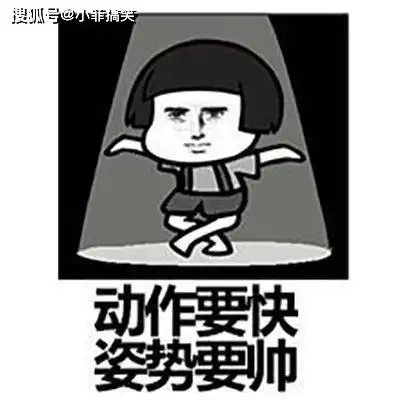 搞笑gif趣图一不小心脚滑了一下,绝对不是故意吓唬你的
