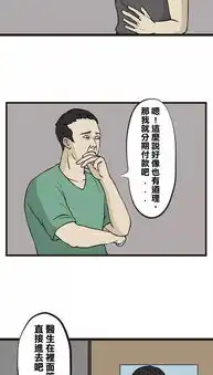 医生,我的发际线还能再抢救一下吗
