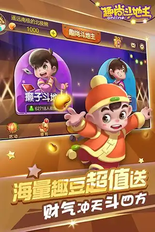 乐尚斗地主好玩吗乐尚斗地主玩法简介

