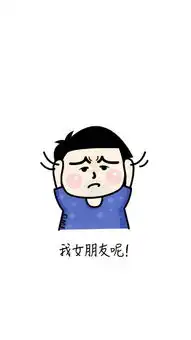 可爱的情侣头像,要有文字
