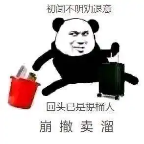 为了起底黑窑厂,我出500块把自己给卖了
