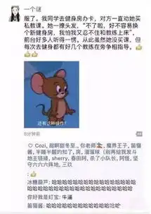这才是朋友圈的戏精逗比
