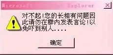 qq群聊天专用表情
