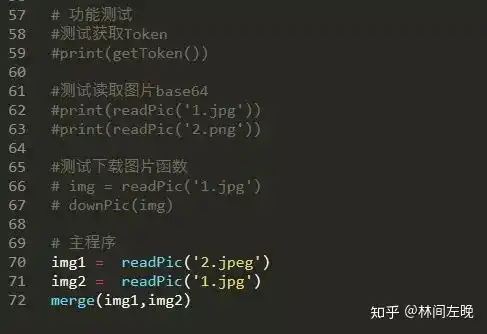 pythonbase64转图片用python玩人脸融合,想知道你未来孩子的长相附代码...
