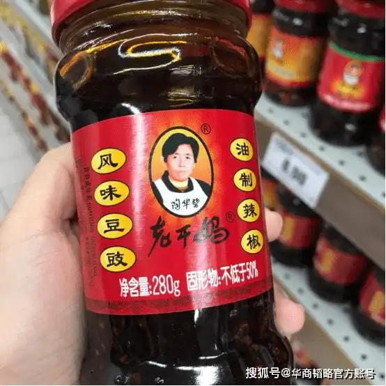 老干妈又被儿子坑,搞地产欠亿元,辣酱帝国要毁在二代手里
