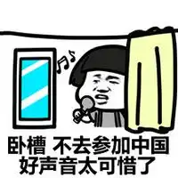 蘑菇头正反唱歌图片微信头像图片大全
