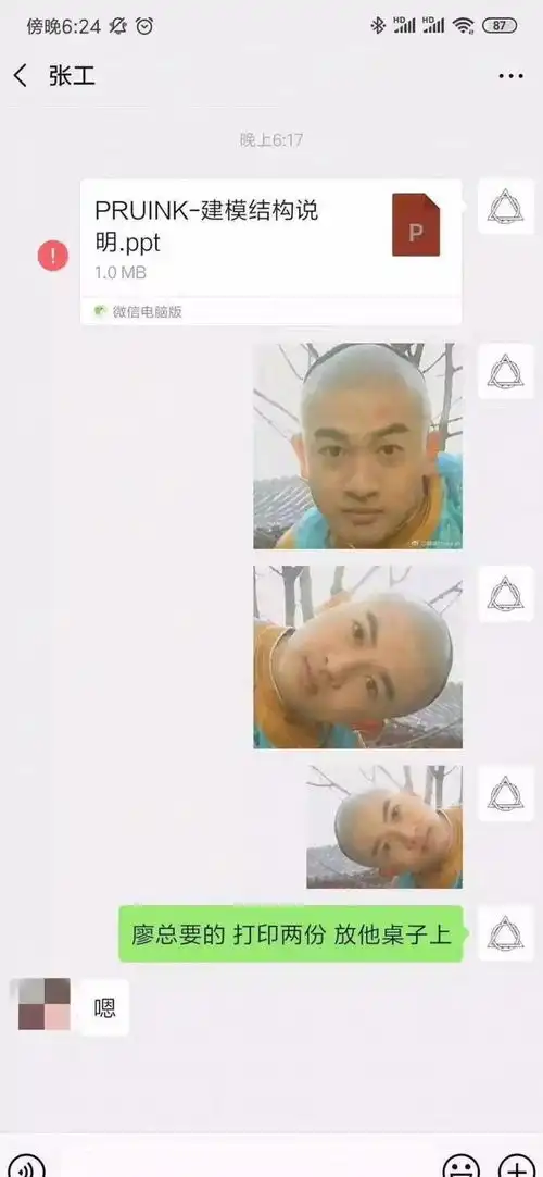 搞笑趣图卖衣服小哥口才惊人三两下解决大婶刁难,难怪生意火爆
