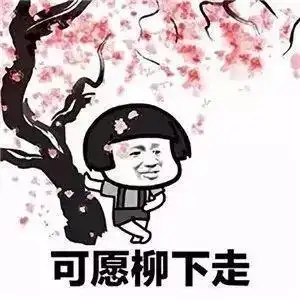 幽默笑话那么长时间,那嫂子会不会跟别人
