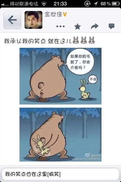 搞笑趣图其实叶公好龙也不全怪叶公
