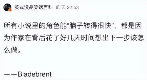 搞笑趣图再急也不能踢这地方啊,以后不是要守寡了吗

